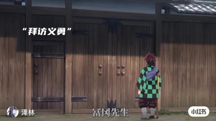 تانجيرو: إيجيو سان~   إيجيو: شخص بلا حدود، ولا يزال هذان الاثنان لطيفين إلى هذا الحد!