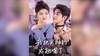 (พากย์ไทย) ภารกิจลุ้นรักเกี่ยวใจนายเทพบุตร