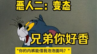 Several types of evil people in the dormitory (Part 2)