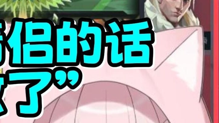【小只芋】Taro nói về việc thổi phồng CP, sau khi suy nghĩ lại thì Asuka có vẻ là người có thể chấp nhận 