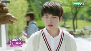 ป่วนหัวใจยัยนางฟ้า ตอนที่ 14