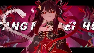 『Hall of Dying | 往生堂』吾乃往生堂七十七代堂主“胡桃”