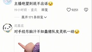 唯一输的办法被钟馗找到了