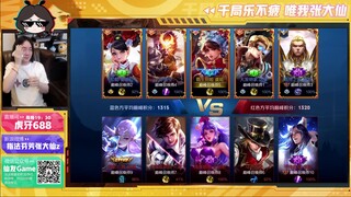 王者荣耀大仙，虞姬先做无尽战刃，训练1技能听声