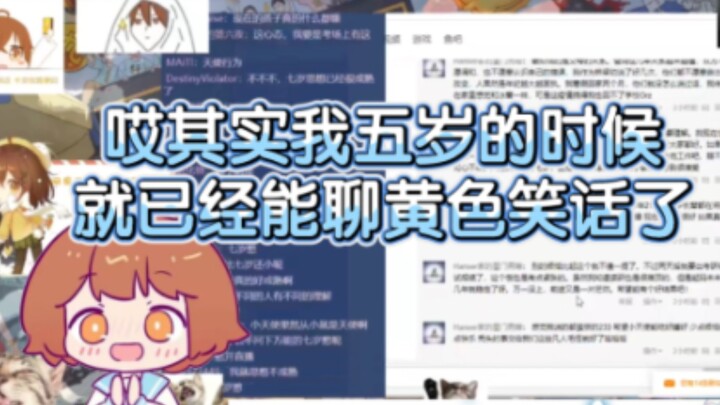 【hanser】Naive Look: I got my driver’s license at five; a few things about my parents’ divorce