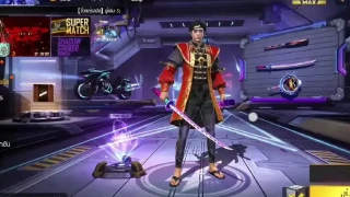 FF MAX ท่าวิ่งเหมือนอุลตร้าแมนตอนถือคาตานะ