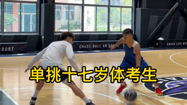 One-on-One with a 17-Year-Old Physical Exam Candidate