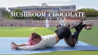 【MYKU—绵职院】青春在阳光下绽放，操场上也能跳heels | mushroom chocolate Lisa.ver 翻跳【MY舞团黛米】