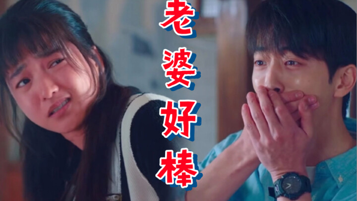 你清醒一点！这是明目张胆的偏爱、宠坏好吗！！！不是搞笑男与搞笑女的爱情大秀…