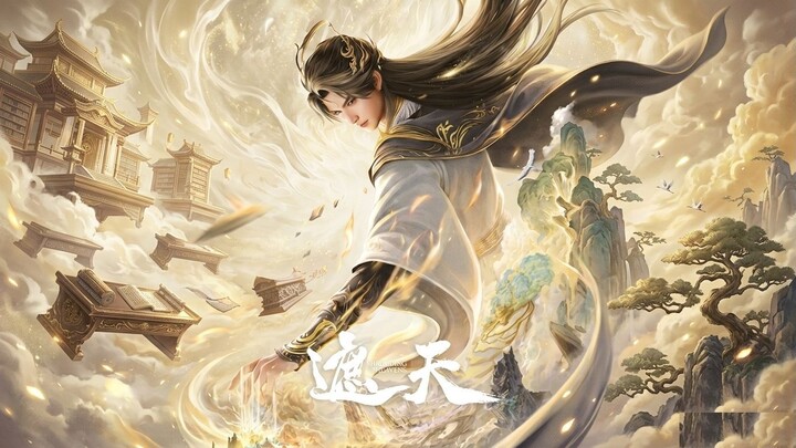 Shrouding The Heavens EP167 Sub Indonesia