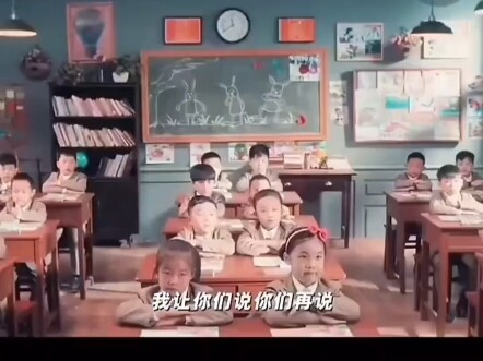 全兔班
