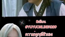 8เซียน