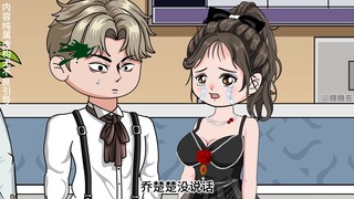 七十五集，乔楚楚：我重开一局吧！