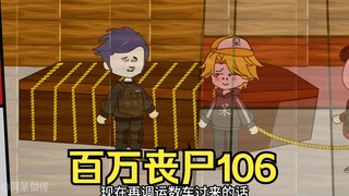 别慌！这只是常规操作！