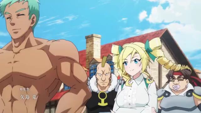 Shin Shinka no Mi: Shiranai Uchi ni Kachigumi Jinsei (Fruit of Evolution S2)