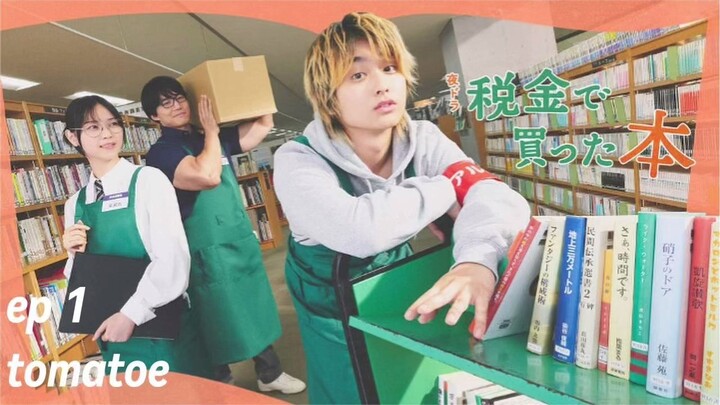 Zeikin de Katta Hon หนังสือฟรีภาษีประชาชน ep 1 thaisub(fan)