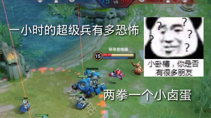 【โชว์บรอนซ์ครั้งที่ 113】ลู่ปาน: อะไรนะ? เลือดของฉันหายไปไหน?!