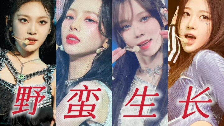 “Keempat anggota aespa akhirnya berubah dari tiga ambisius yang gila menjadi empat orang”