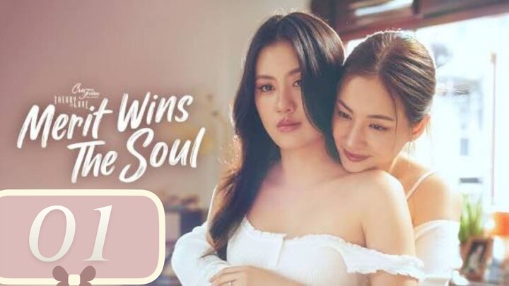 MᴇʀIᴛ WIɴs Tʜᴇ S0ᴜI - Eᴘɪsᴏᴅᴇ 1 [Eɴɢ Sᴜʙ]