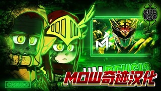【个人汉化/最高排面】艾尔登法环（半神）反应龙帝RAP（神祇）