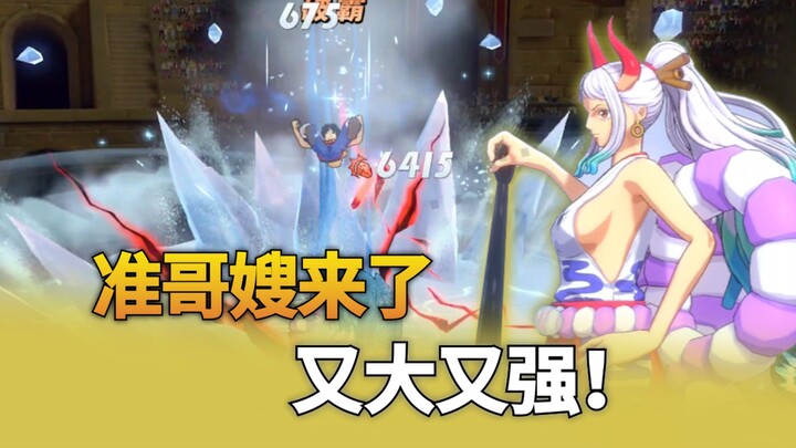 双形态！三技能！超级无敌大！这样的哥嫂你不爱？