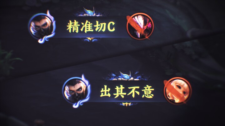 "Qinglian Lanling": Keep an eye on your center position!