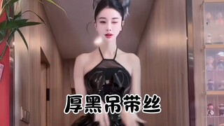 真棒~甜甜姐姐