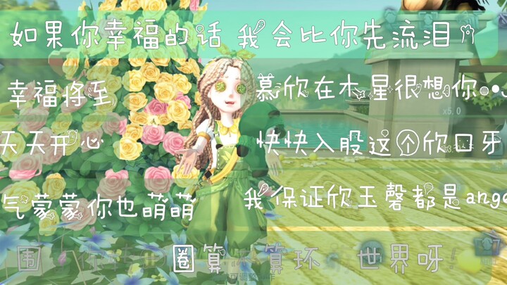 ลูกน้อย คุณยินดีจะกดติดตามสตรีมเมอร์ที่เอาใจแฟนคลับสุดๆ คนนี้ไหม,,•́ . •̀,,