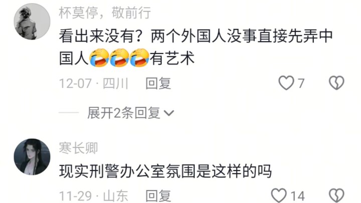 Cảnh quay này thực sự quá bá đạo!