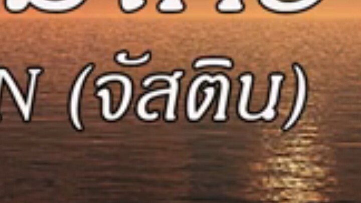 อยู่ไม่ไหว