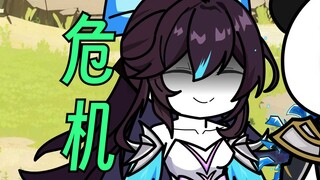【这个修真界不正经】第46集：公私分明大师姐！