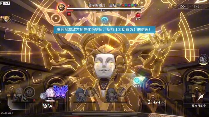 วันอาทิตย์: ?