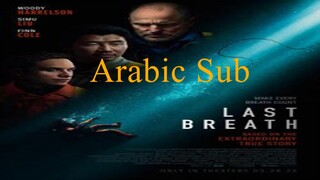 Last Breath-الترجمة العربية