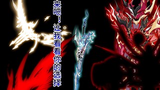 第十二级：黄油里为什么会有触手怪啊？甚至还是元婴境