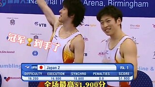 The Chinese team hadn't even taken the stage yet, but the Japanese athletes started celebrating—only
