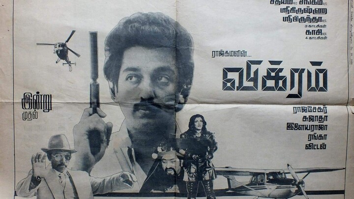 Vikram (1986) Tamil DVD Rip