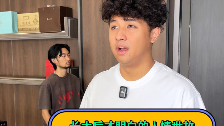 فهم معنى العلاقات الإنسانية والحياة بعد أن كبرت