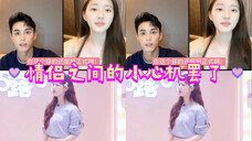 「吴露可逃」「吴磊×赵露思」小情侣的把戏罢了~
