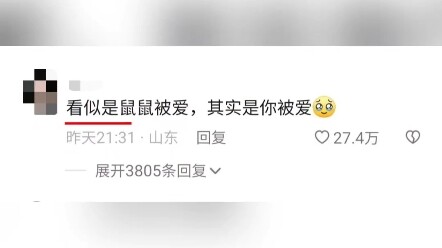 من يحظى بحب الجدّ ليس فقط الفأر الصغير #هامستر #هملس ذهبي