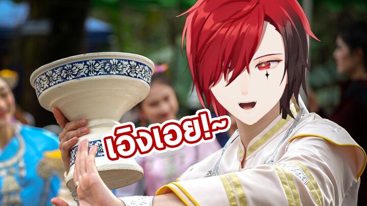 เมื่อคาเอ็น เอื้อนเพลงไทยเดิม (?) ขณะเล่นเกมส์... | カエン KAEN Ch.