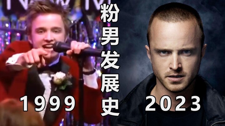 Breaking Bad’s Jesse Pinkman: TV Looks Over Time & the Evolution of “*”