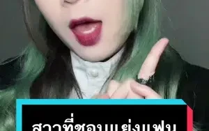 อย่าดราม่าน้าเค้าน้า แต่คนญี่ปุ่นว่ามาแบบนี่จริงๆ 😂