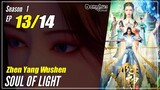 【Yang Shen】  Season 1 EP 13 - Soul Of Light | 1080P