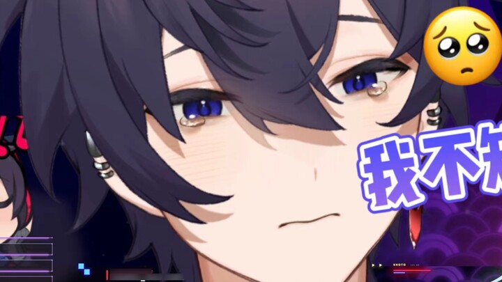 【shoto/丝瓜】Speaking of standing tall again, this time using crying and coquettishness?