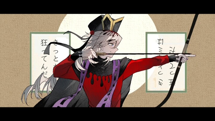 [Kimetsu no Yaiba / Douma’s Handwritten Note] Let It Be—Yeah, I’m Crazy!