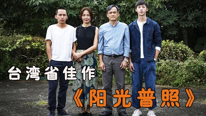 สามแสนห้าหมื่นคนให้คะแนนสูงถึง 8.5! ไม่มีรีวิวเชิงลบเลย! ภาพยนตร์เรื่องนี้เหมาะสำหรับผู้ชมทุกวัยที่ต