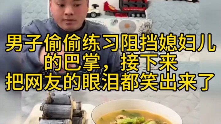 A man secretly practices dodging his wife’s slaps, and what happens next has netizens in stitches—te