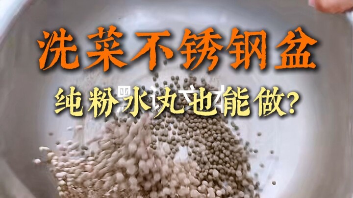 Tà tu lại tới rồi, Tổ sư gia, ngài cứ nói xem thứ công phu này có được truyền lại hay không đi