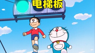 哆啦A梦：大雄几人用电梯板在天上畅玩，胖虎小夫捣乱变成冰棍