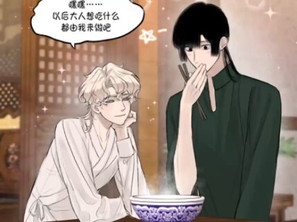 【OC】Turns out ancient demons can order takeout too (not really)